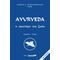 Βιβλίο: Ayurveda Η επιστήμη της Ζωής (εγχειρίδιο 1 - θεωρία)